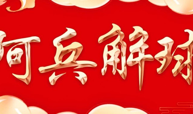 周四兰斯VS梅斯法甲保级关键战分析！