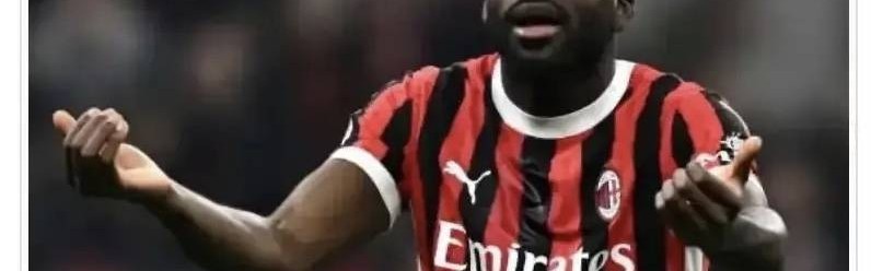 意甲媒体透露：沙特吉达国民俱乐部为福法纳送出的第二次报价为3500万欧元，米兰表示还不够